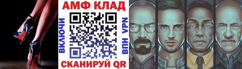 АМФЕТАМИН Premium  Купить где  Можга 