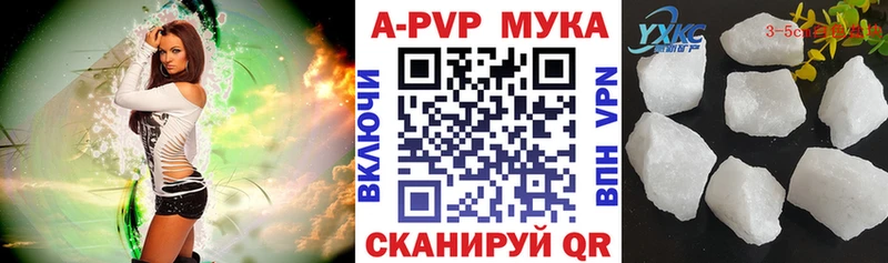 Альфа ПВП СК КРИС  Купить  Можга 