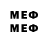 Меф мяу мяу 4 MMC KROBAR