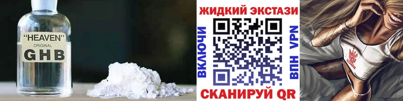 Купить  Можга  Бутират BDO 33% 