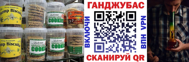 Купить где Можга Еда ТГК конопля