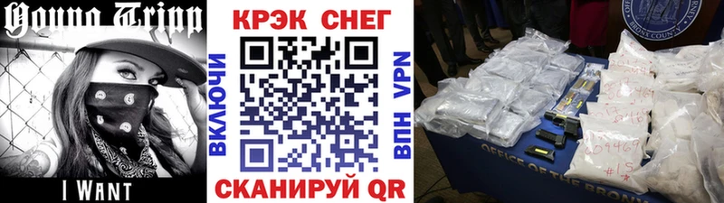 Купить закладки  Можга  Кокаин FishScale 
