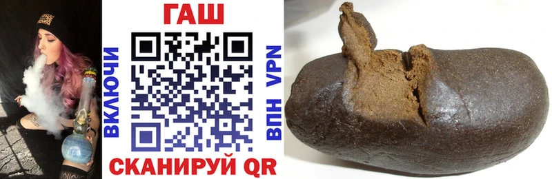 ГАШИШ хэш  Купить закладки  Можга 