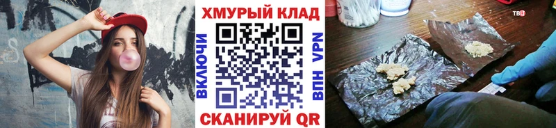 Героин Heroin  Купить  Можга 