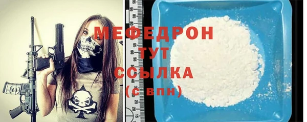 сатива Карталы