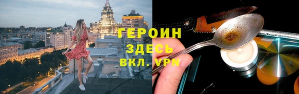 бутират Карпинск