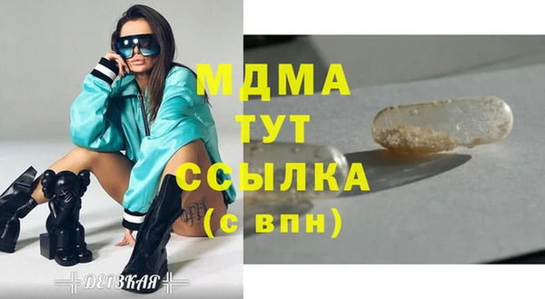 сатива Карталы