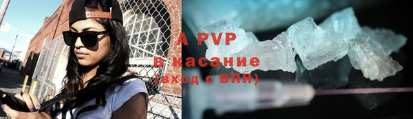 бутират Карпинск
