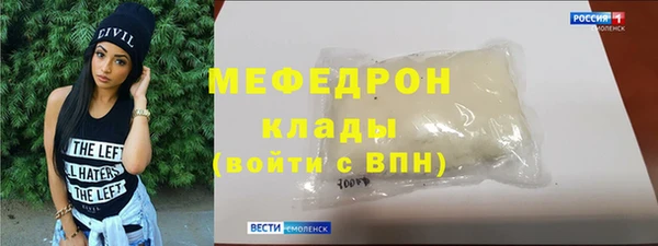 бутират Карпинск