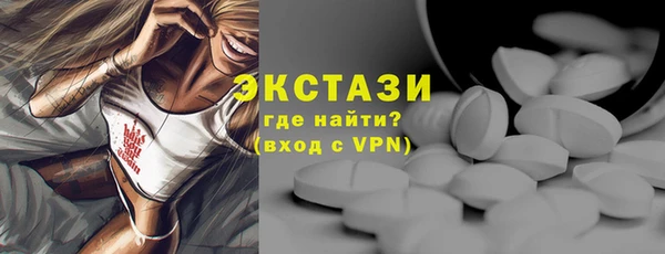 бутират Карпинск