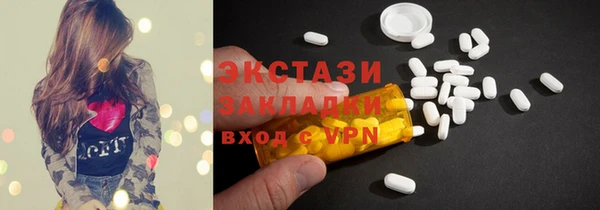 сатива Карталы