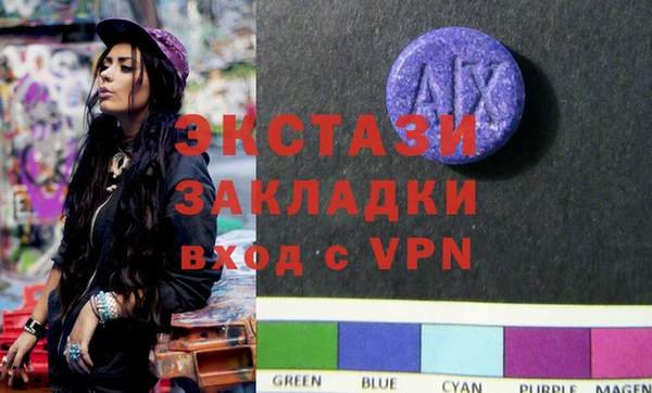 сатива Карталы