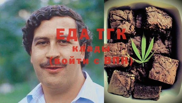 бутират Карпинск