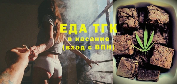 бутират Карпинск