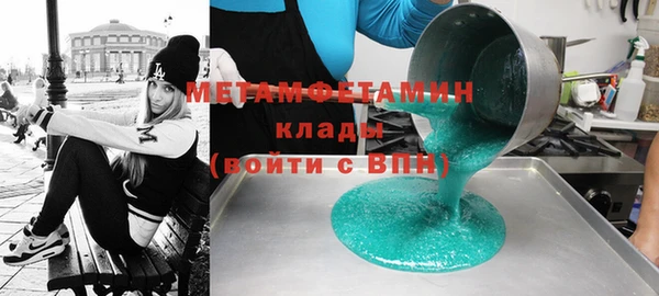 бутират Карпинск