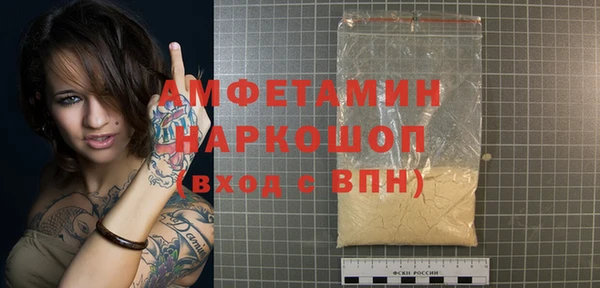 spice Касимов