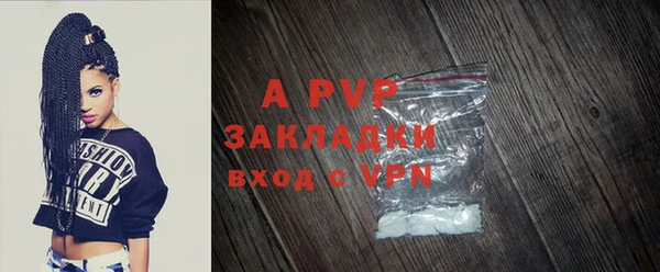 бутират Карпинск