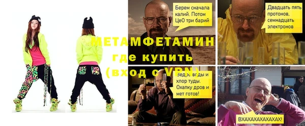 бутират Карпинск