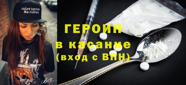 бутират Карпинск