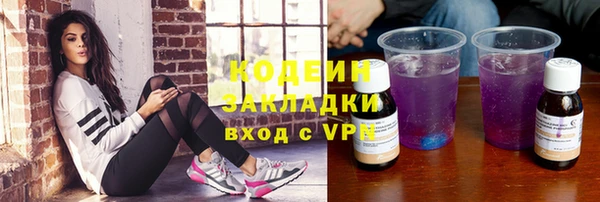 бутират Карпинск