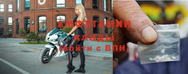 бутират Карпинск