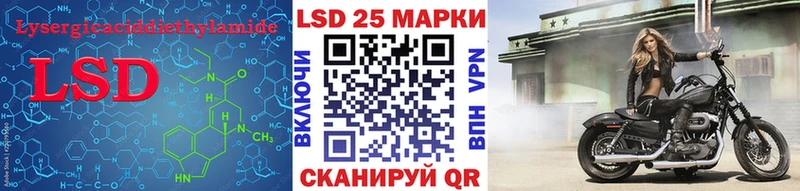 Купить  Можга  LSD-25 экстази ecstasy 