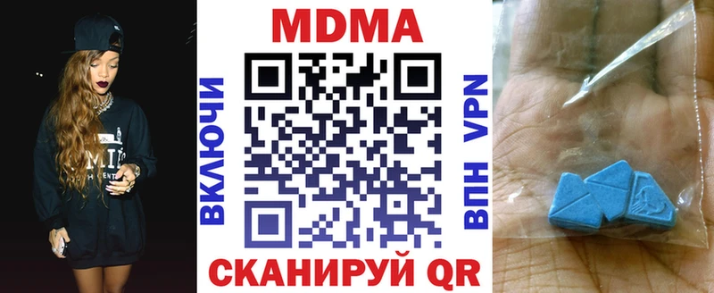 МДМА VHQ  Купить где  Можга 