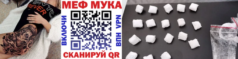 Мефедрон кристаллы  Можга 
