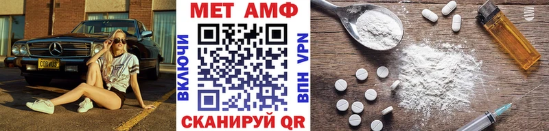 Первитин витя  Купить где  Можга 