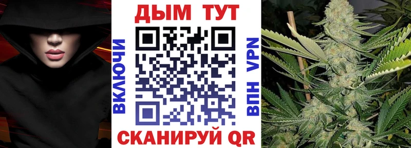 МАРИХУАНА OG Kush Можга